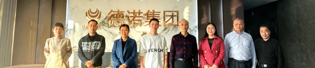 湖南省永州市工商聯(lián)領(lǐng)導蒞臨德諾貝萊考察指導
